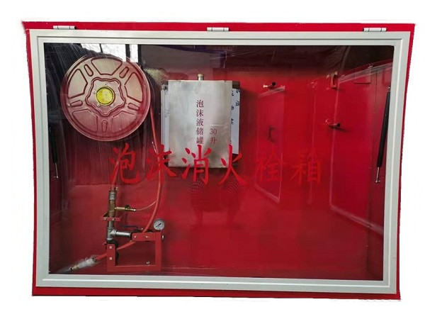 弧形泡沫消火栓箱